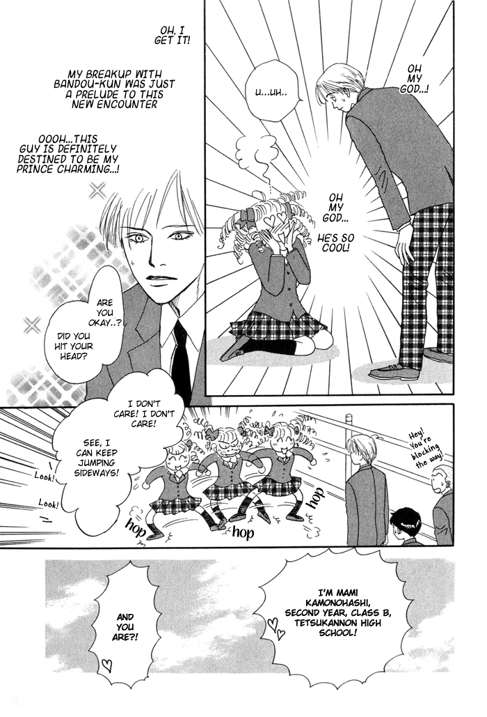 Yakusoku no Ie Chapter 2.0-2 page 5 - Vol.2 Chapter Oneshot v2 : Love Me Darling
