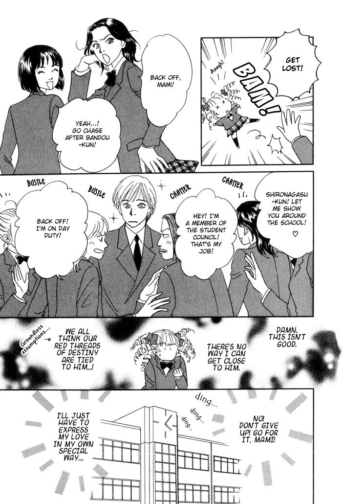 Yakusoku no Ie Chapter 2.0-2 page 7 - Vol.2 Chapter Oneshot v2 : Love Me Darling