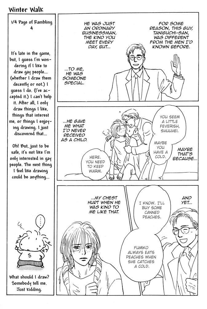 Yakusoku no Ie Chapter 3.0-2 page 18 - Vol.3 Chapter Oneshot v2 : Winter Walk