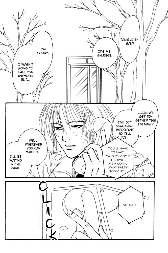 Yakusoku no Ie Chapter 3.0-2 page 3 - Vol.3 Chapter Oneshot v2 : Winter Walk