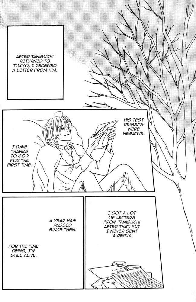 Yakusoku no Ie Chapter 3.0-2 page 39 - Vol.3 Chapter Oneshot v2 : Winter Walk