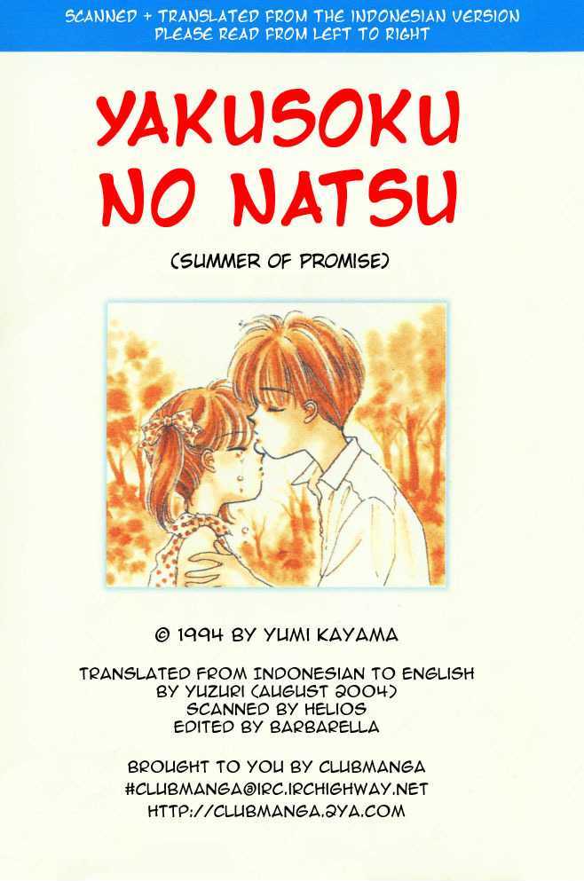 Yakusoku no Natsu Chapter 1 page 1 - Chapter 1 : Summer Of Promise