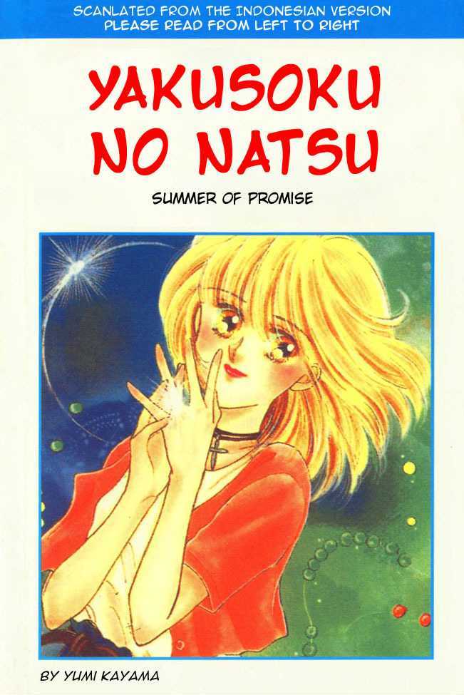Yakusoku no Natsu Chapter 1 page 2 - Chapter 1 : Summer Of Promise