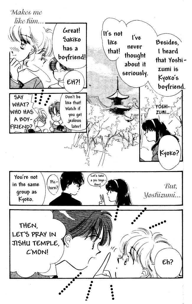 Yakusoku no Natsu Chapter 2 page 11 - Chapter 2 : Reminiscence