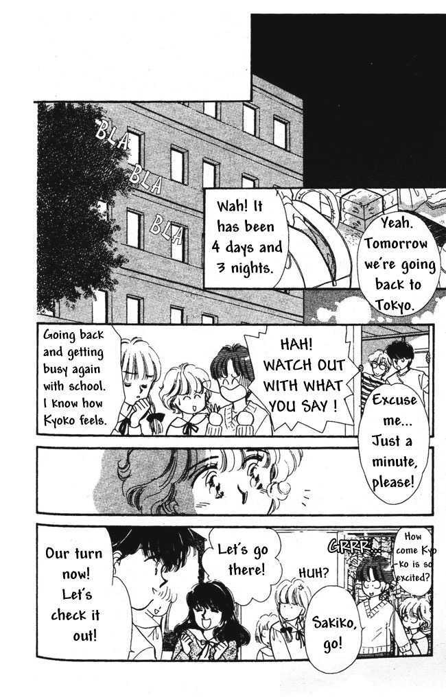 Yakusoku no Natsu Chapter 2 page 20 - Chapter 2 : Reminiscence
