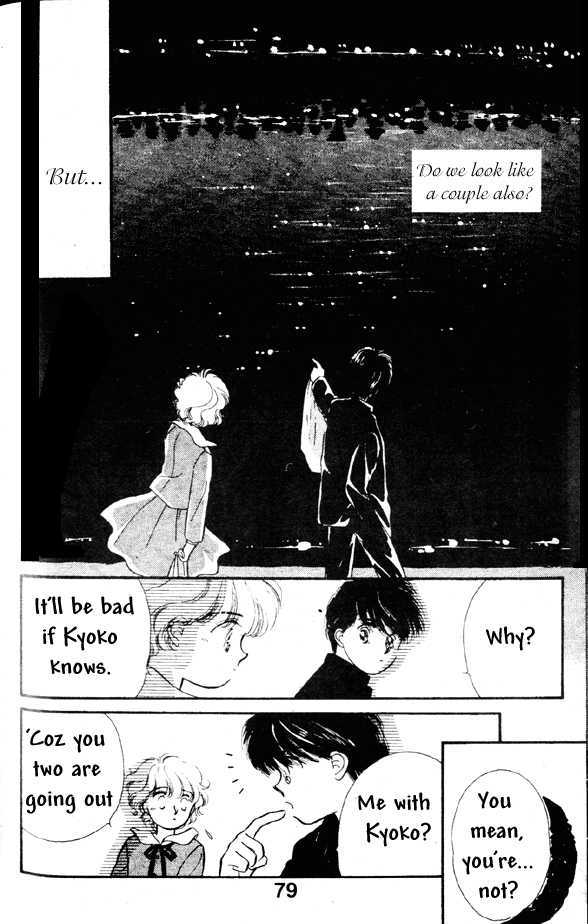 Yakusoku no Natsu Chapter 2 page 32 - Chapter 2 : Reminiscence