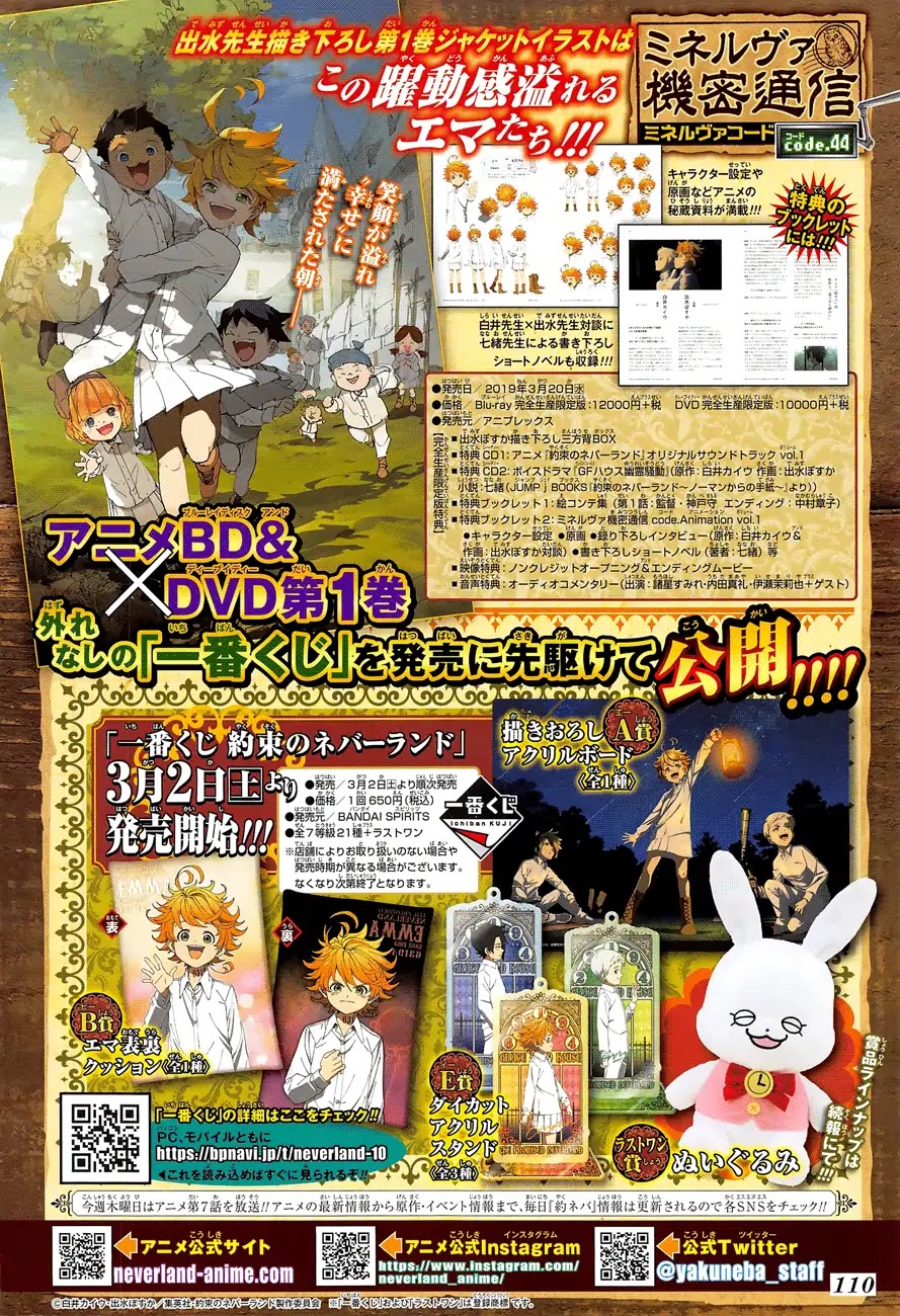 Yakusoku no Neverland Chapter 123 page 3 - Chapter 123: An Important Choice