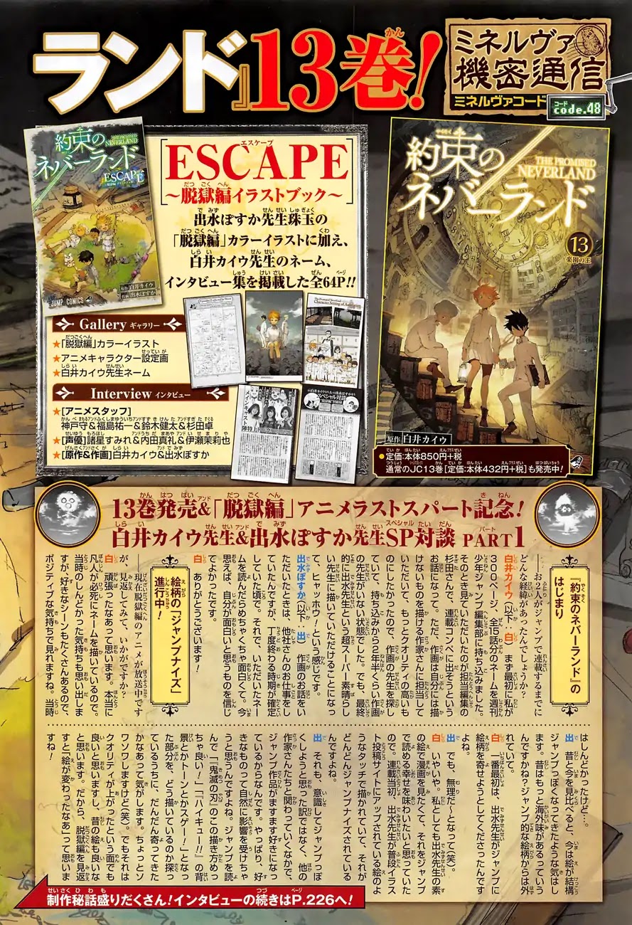 Yakusoku no Neverland Chapter 125 page 23 - Chapter 125: Liar's Alliance