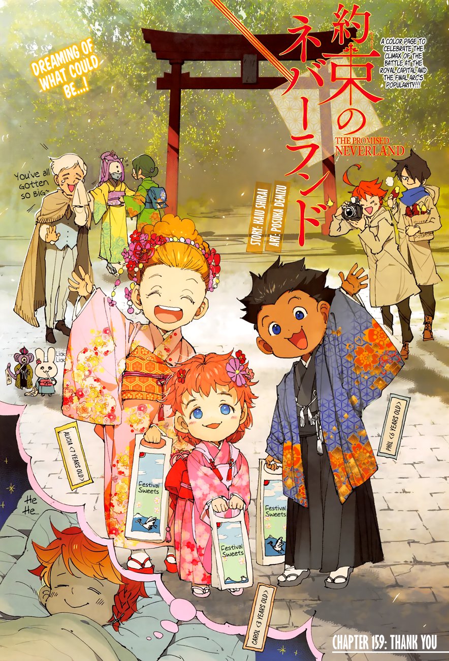 Yakusoku no Neverland Chapter 159 page 1 - Chapter 159: Thank you
