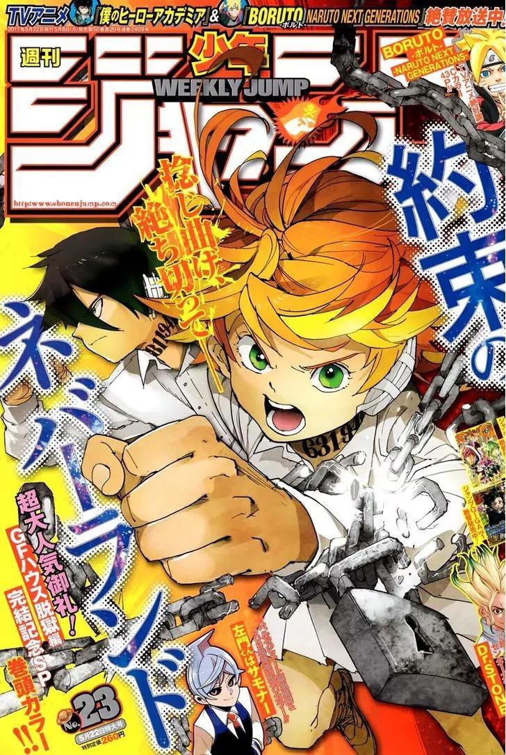 Yakusoku no Neverland Chapter 37 page 1 - Chapter 37: Escape