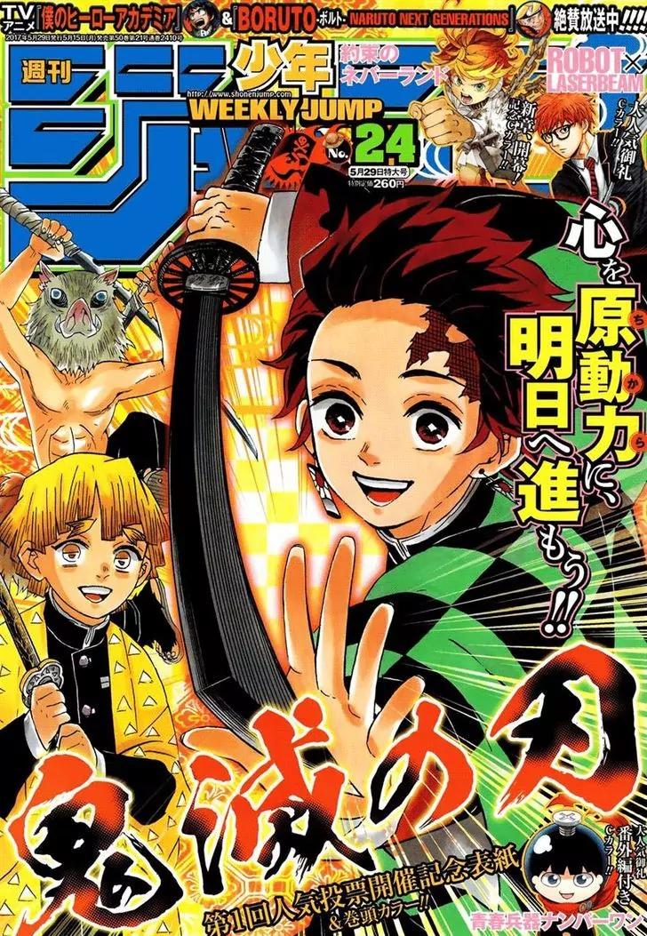 Yakusoku no Neverland Chapter 38 page 1 - Chapter 38: The Promised Forest