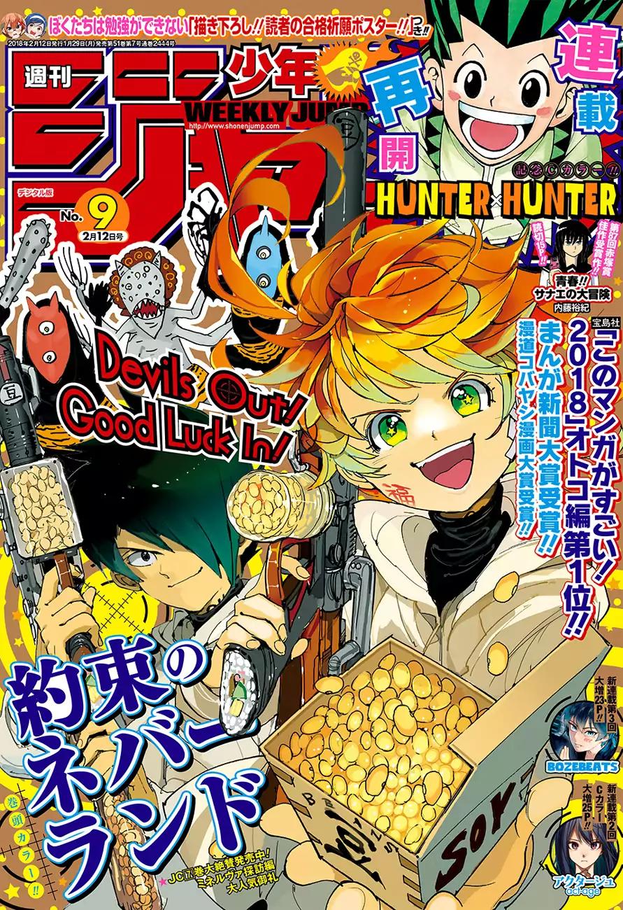 Yakusoku no Neverland Chapter 72 page 1 - Chapter 72: Call