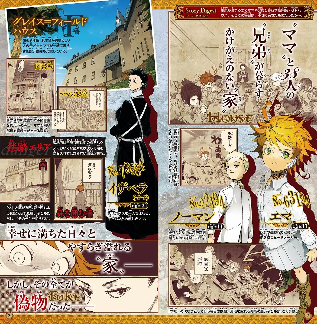 Yakusoku no Neverland Chapter 88 page 25 - Chapter 88: Return Match