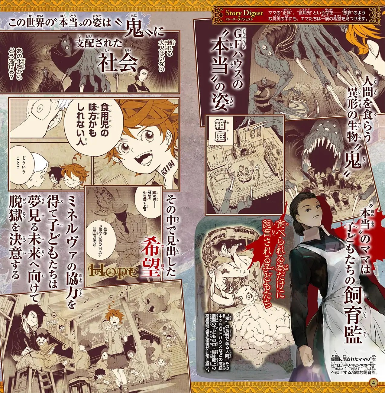 Yakusoku no Neverland Chapter 88 page 26 - Chapter 88: Return Match