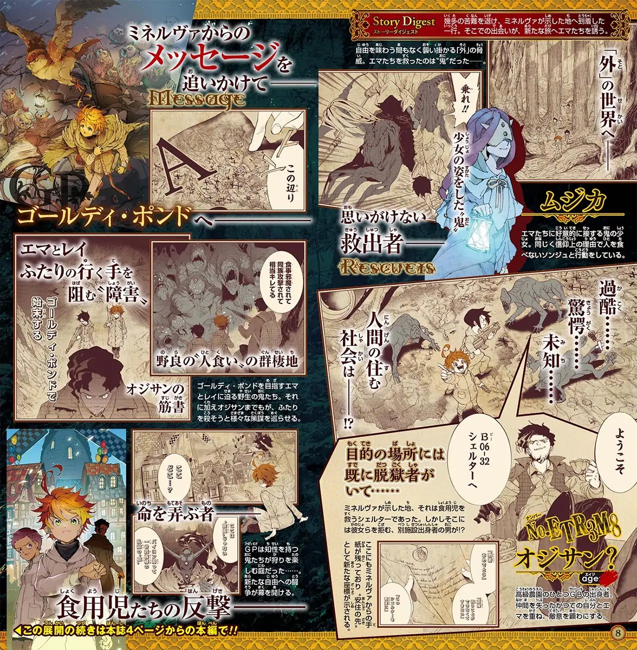 Yakusoku no Neverland Chapter 88 page 28 - Chapter 88: Return Match