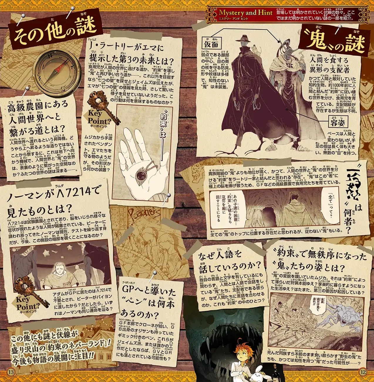 Yakusoku no Neverland Chapter 88 page 30 - Chapter 88: Return Match