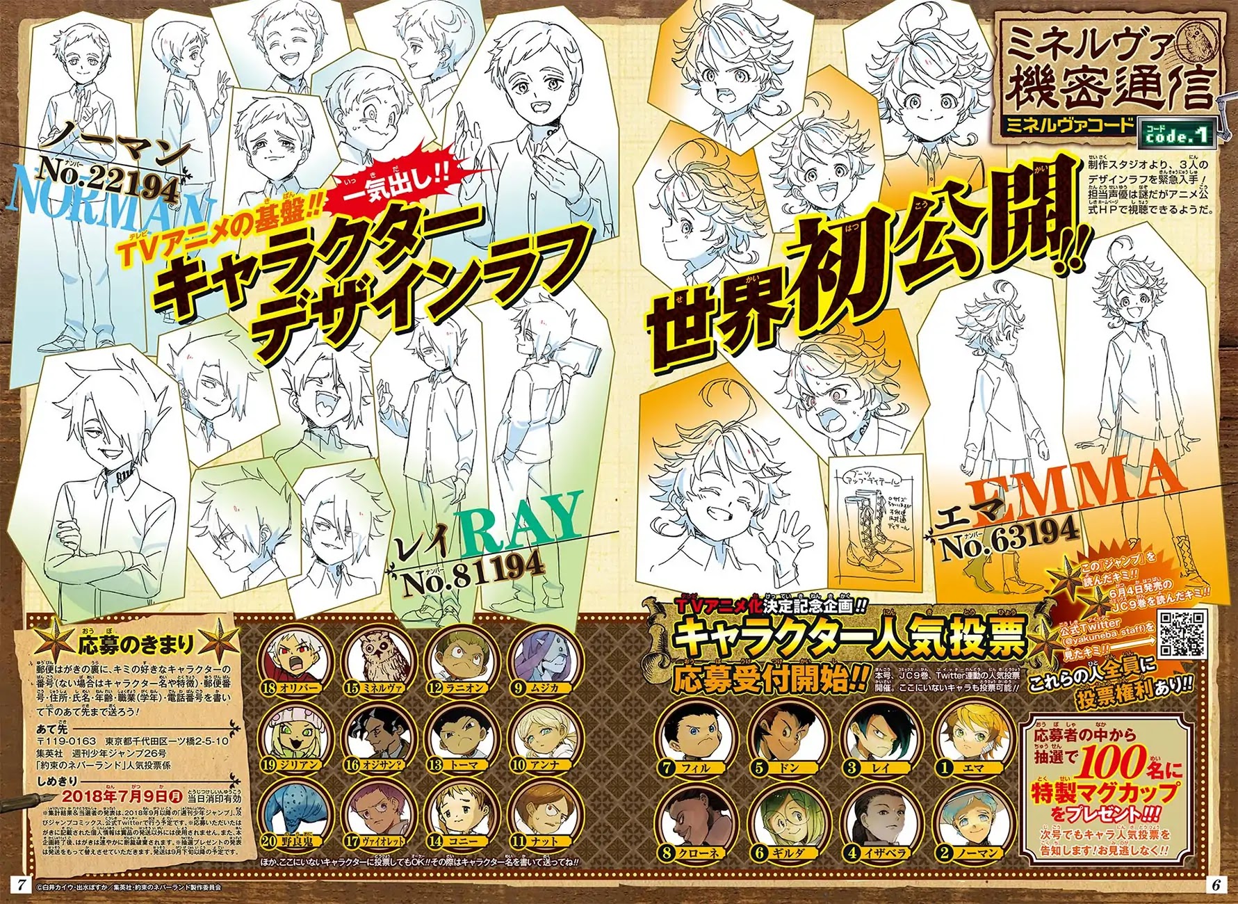 Yakusoku no Neverland Chapter 88 page 5 - Chapter 88: Return Match