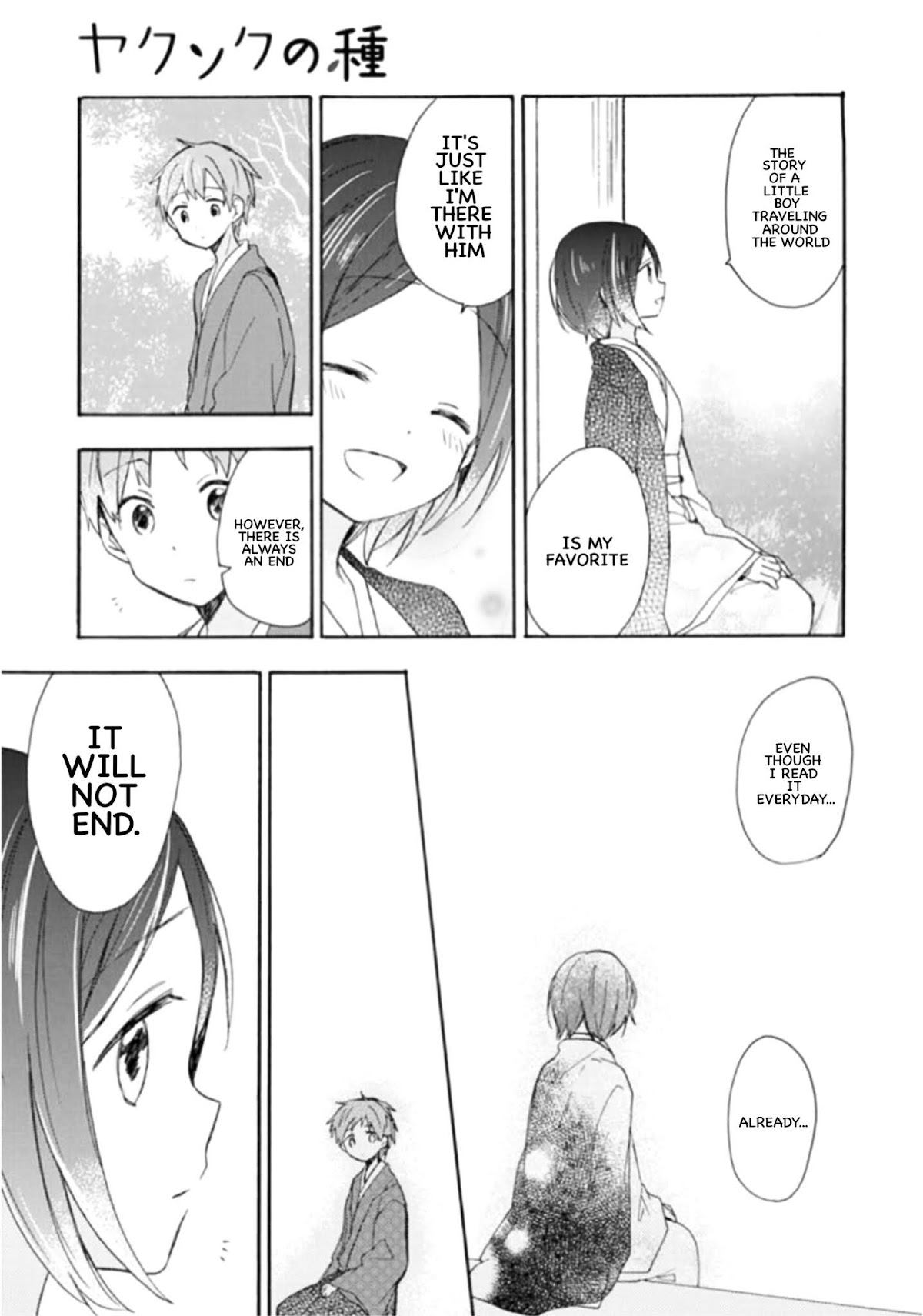 Yakusoku no Tane Chapter 0.2 page 7 - Chapter 0 v2 : [Oneshot]