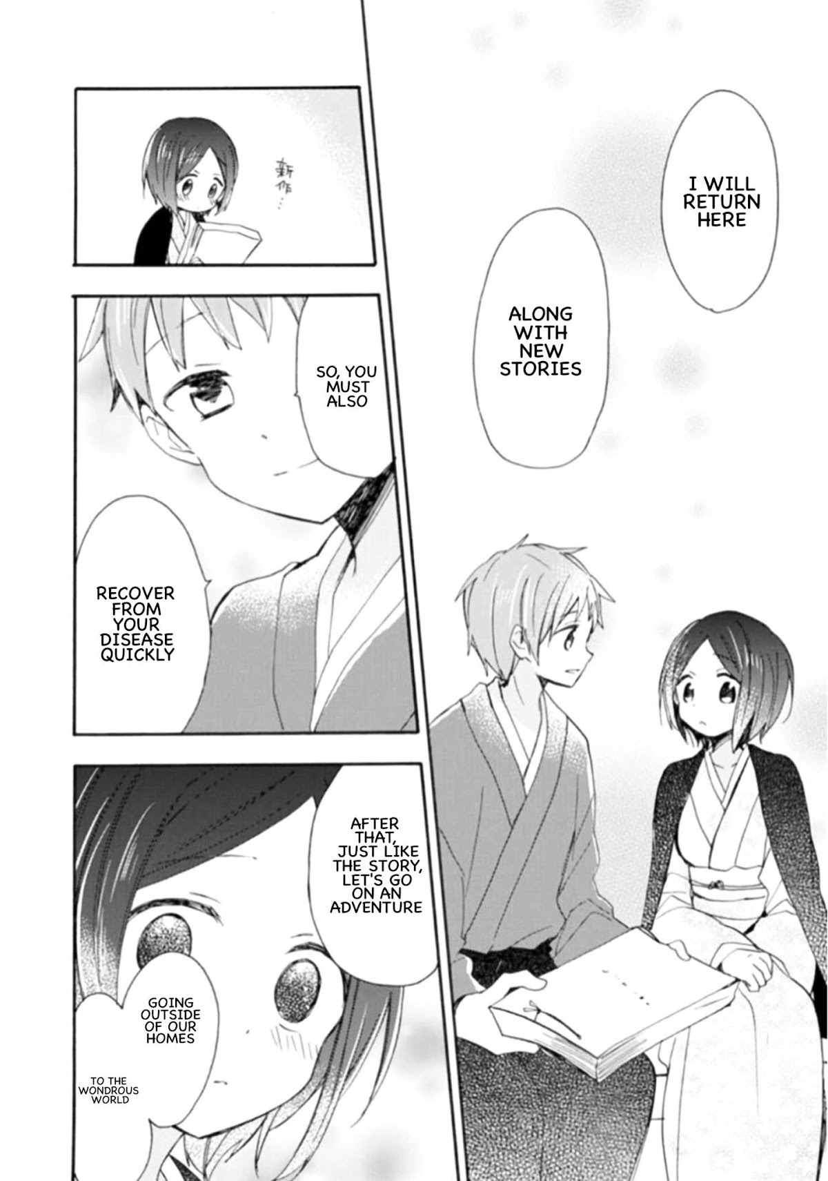 Yakusoku no Tane Chapter 0.2 page 8 - Chapter 0 v2 : [Oneshot]