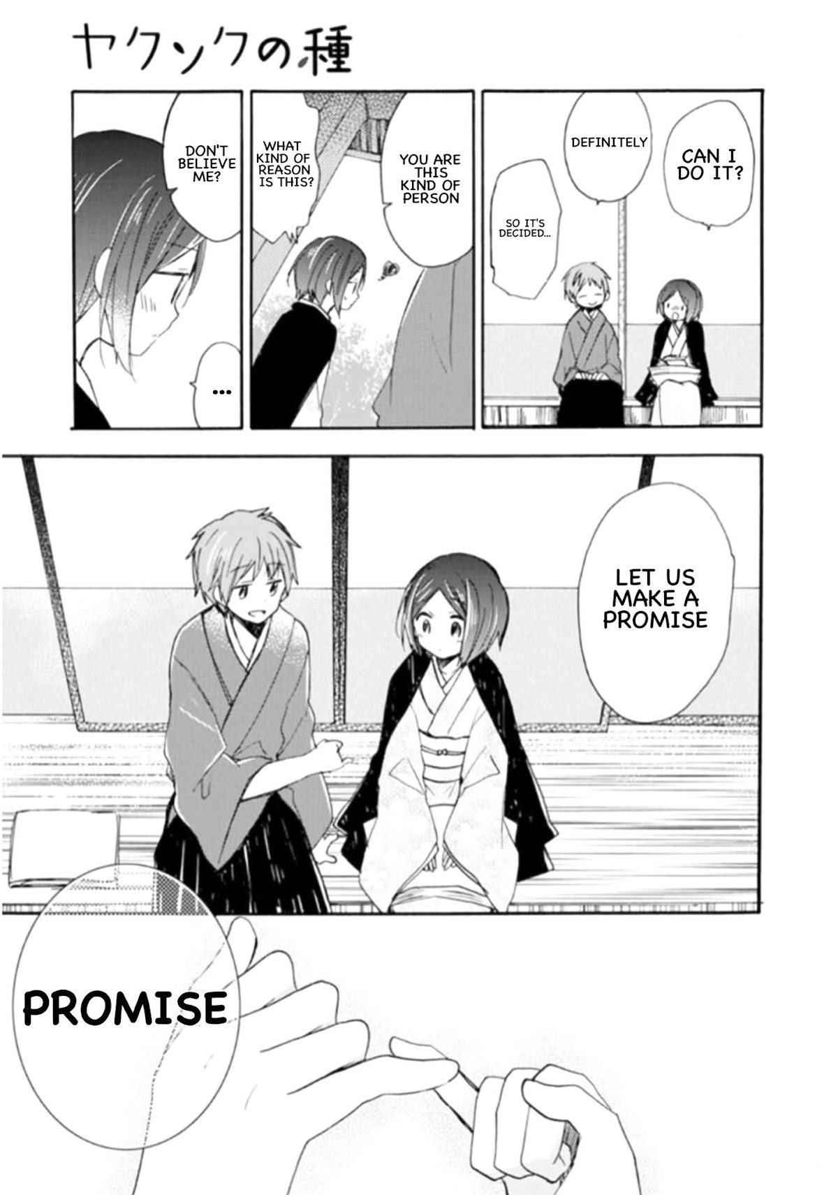 Yakusoku no Tane Chapter 0.2 page 9 - Chapter 0 v2 : [Oneshot]