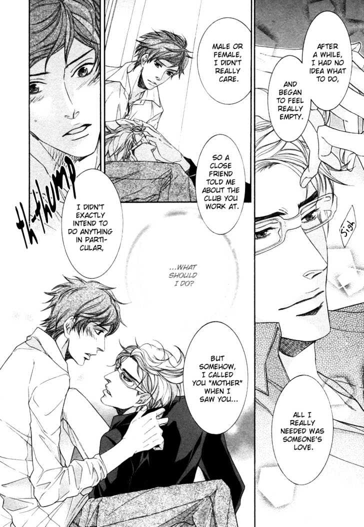 Yakusoku no Yokan Chapter 1 page 12 - Chapter 1 : oneshot