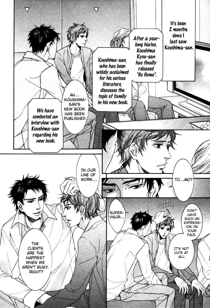 Yakusoku no Yokan Chapter 1 page 14 - Chapter 1 : oneshot