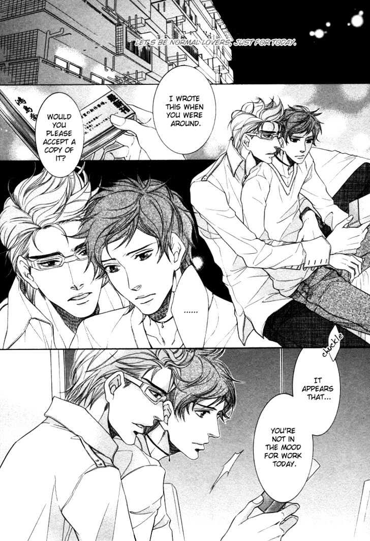Yakusoku no Yokan Chapter 1 page 16 - Chapter 1 : oneshot