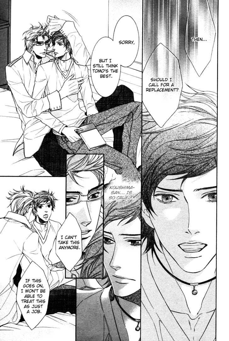 Yakusoku no Yokan Chapter 1 page 17 - Chapter 1 : oneshot