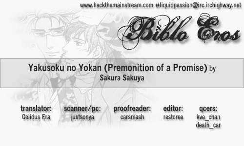 Yakusoku no Yokan Chapter 1 page 2 - Chapter 1 : oneshot