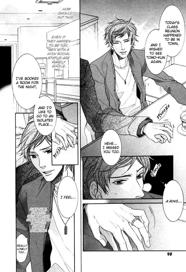 Yakusoku no Yokan Chapter 1 page 4 - Chapter 1 : oneshot