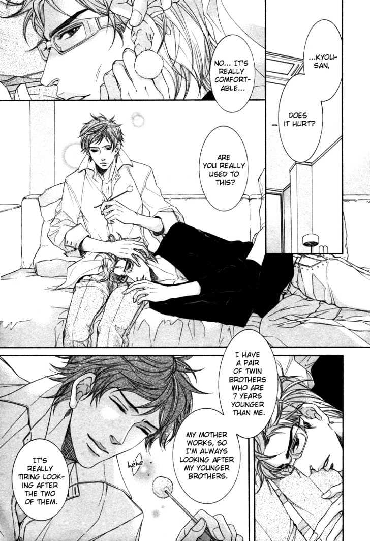 Yakusoku no Yokan Chapter 1 page 7 - Chapter 1 : oneshot