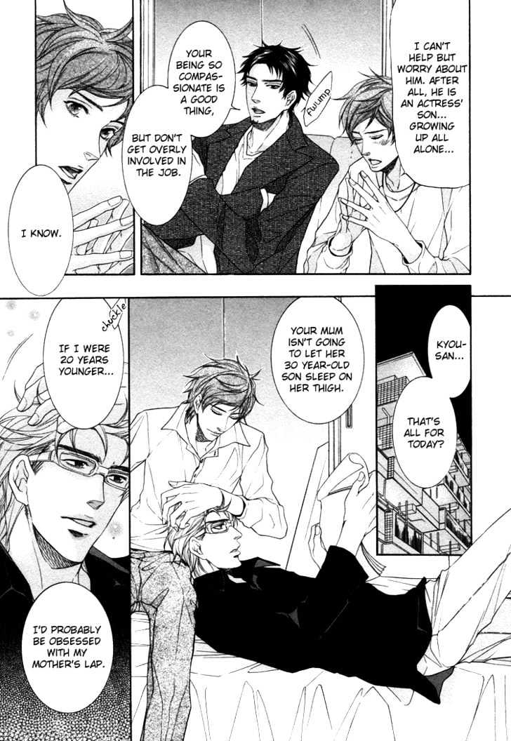 Yakusoku no Yokan Chapter 1 page 9 - Chapter 1 : oneshot