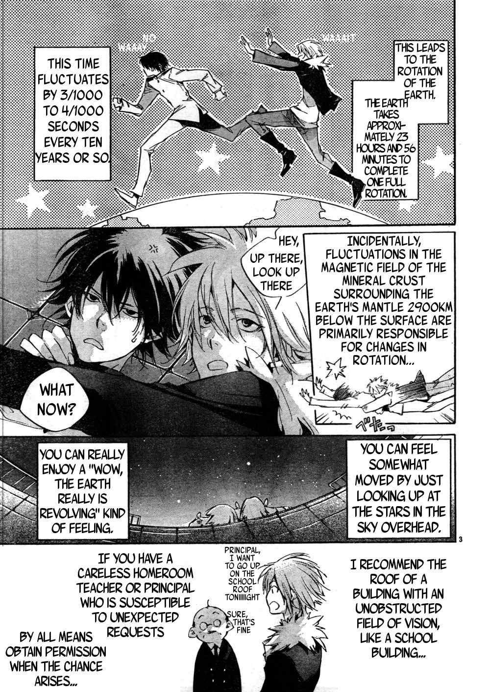 Yakusoku Siren Chapter 1.5 page 3 - Chapter 1.5: Omake
