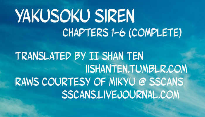 Yakusoku Siren Chapter 1 page 1 - Chapter 1