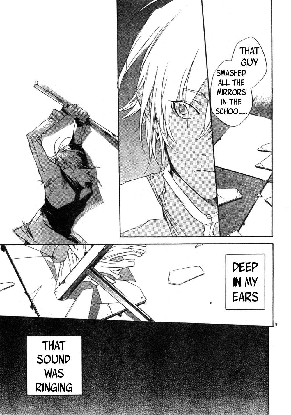 Yakusoku Siren Chapter 1 page 13 - Chapter 1