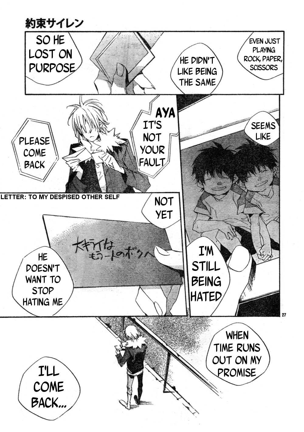 Yakusoku Siren Chapter 1 page 31 - Chapter 1