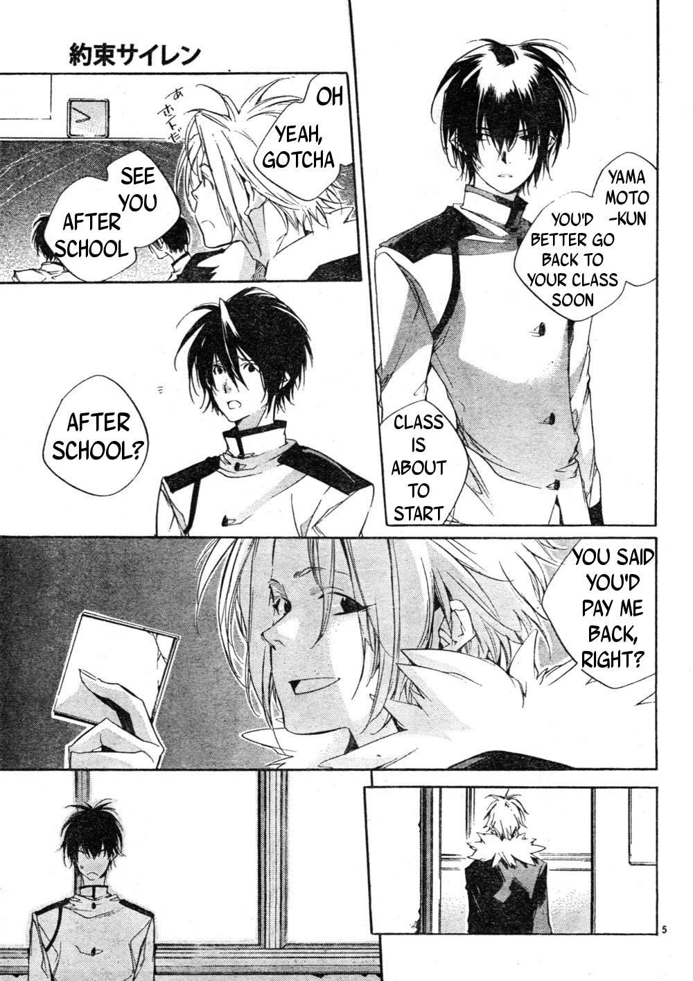 Yakusoku Siren Chapter 1 page 9 - Chapter 1