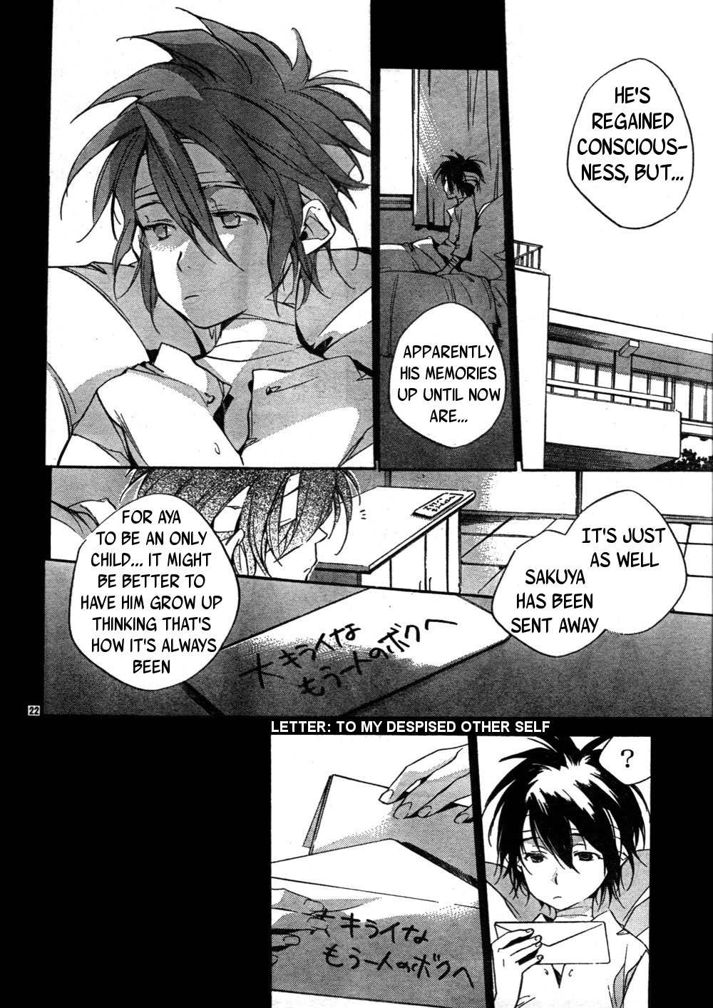 Yakusoku Siren Chapter 2 page 22 - Chapter 2