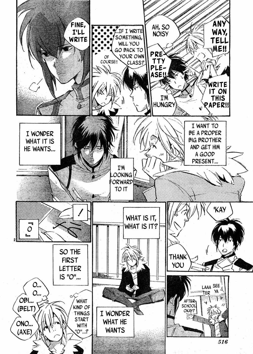 Yakusoku Siren Chapter 3.5 page 2 - Chapter 3.5: Omake