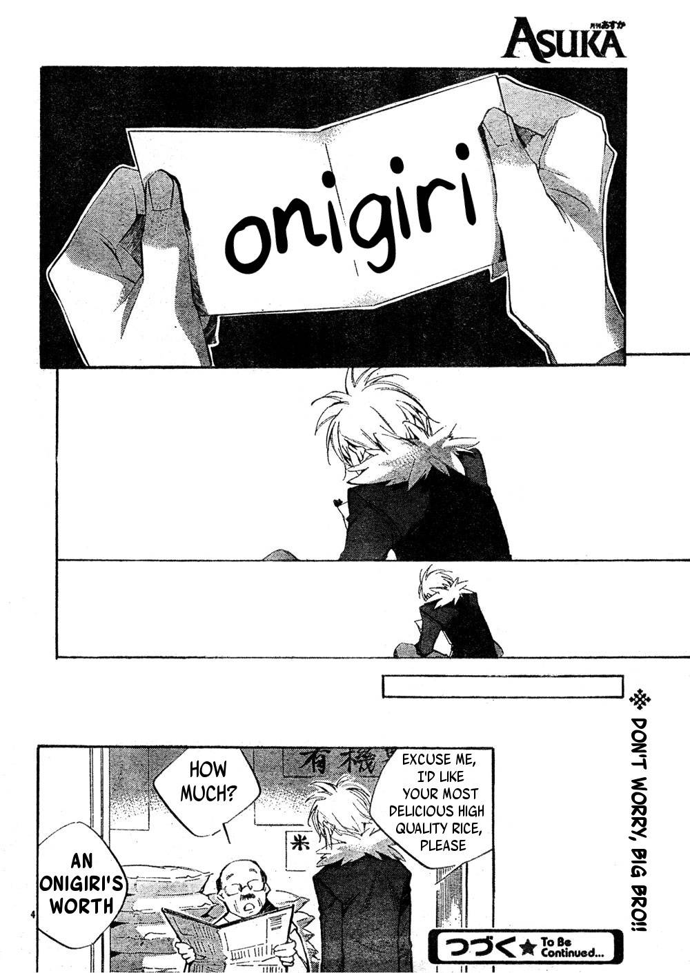 Yakusoku Siren Chapter 3.5 page 4 - Chapter 3.5: Omake