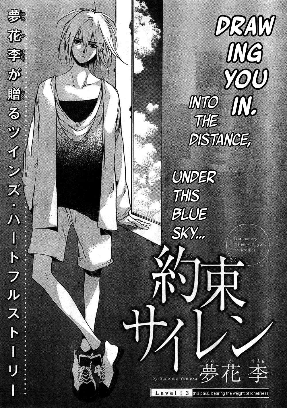 Yakusoku Siren Chapter 3 page 1 - Chapter 3