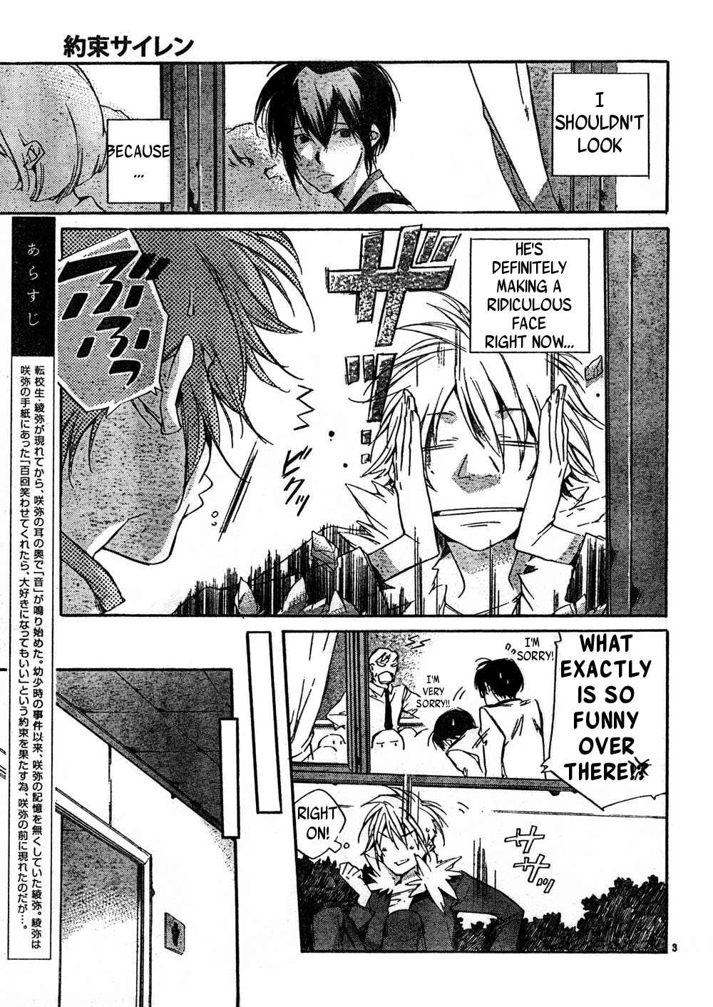Yakusoku Siren Chapter 3 page 3 - Chapter 3