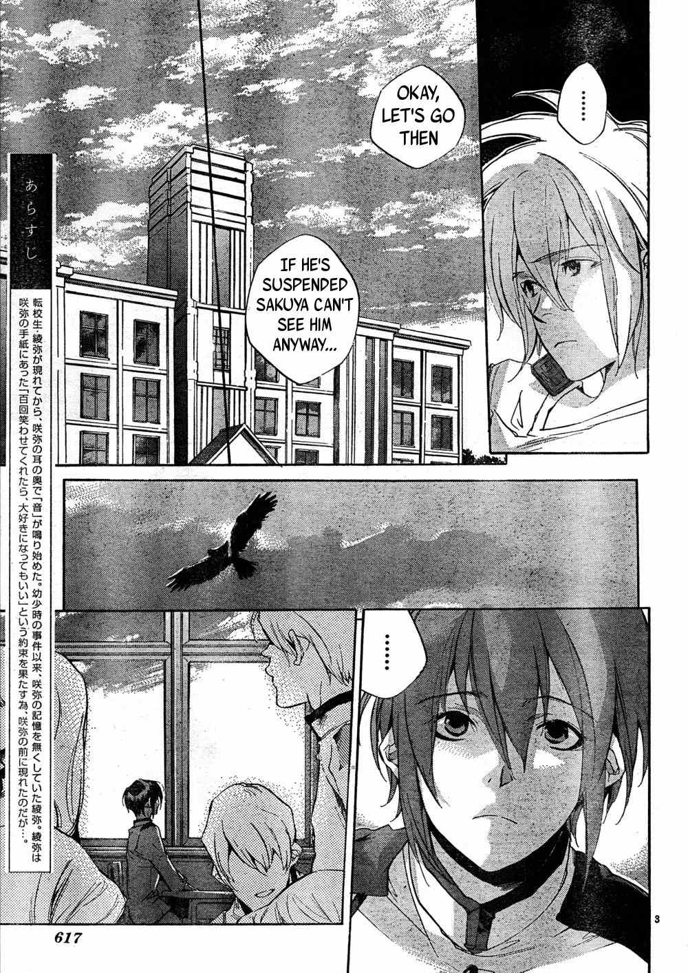 Yakusoku Siren Chapter 4 page 5 - Chapter 4