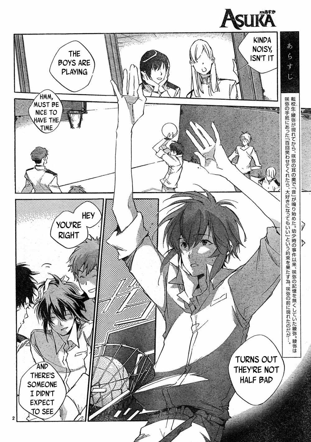 Yakusoku Siren Chapter 5 page 2 - Chapter 5