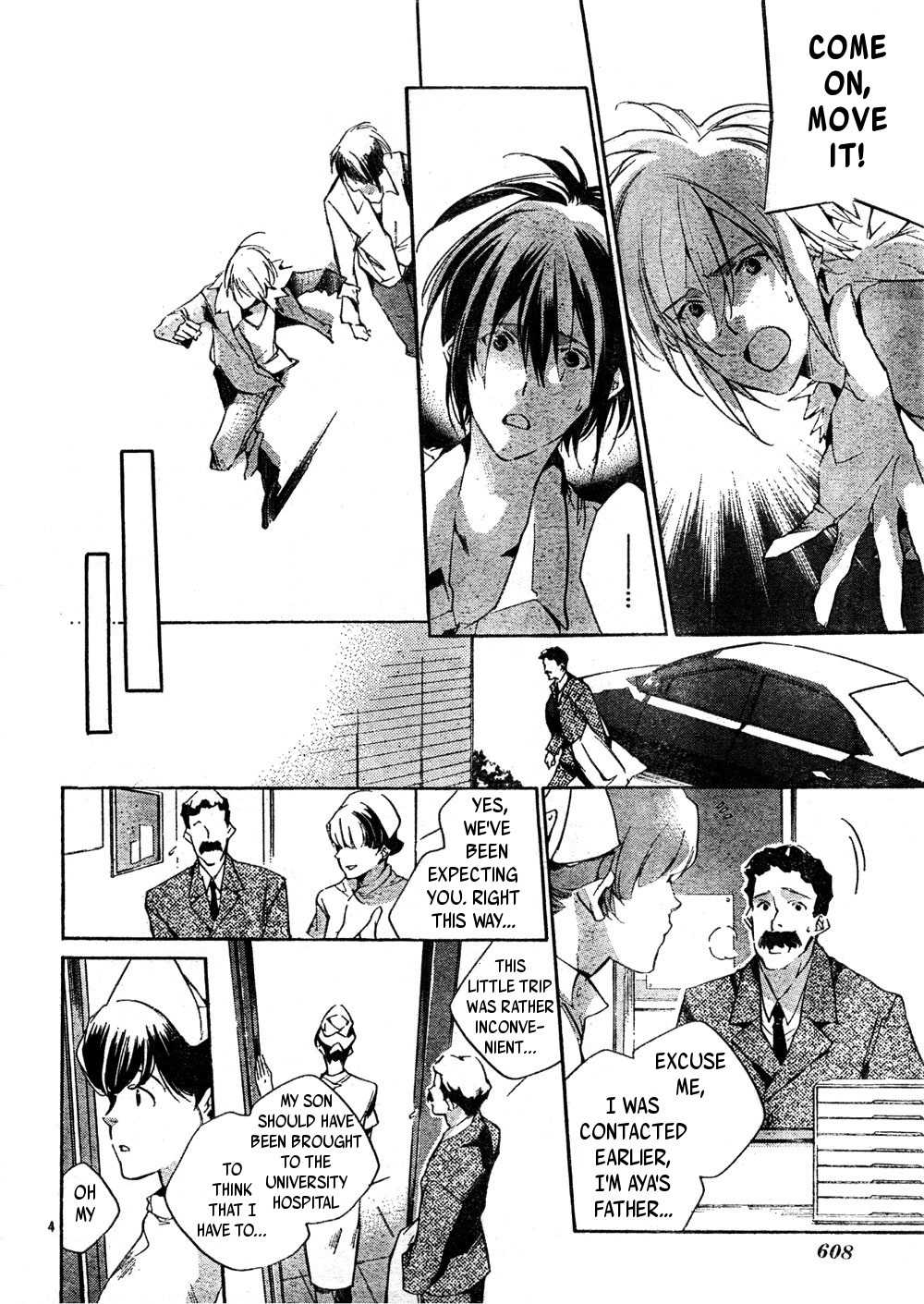 Yakusoku Siren Chapter 6 page 4 - Chapter 6