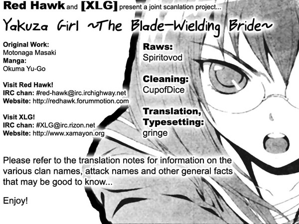 Yakuza Girl Chapter 0 page 1 - Chapter 0, 1 : Getting Acquainted With Daihon Academy