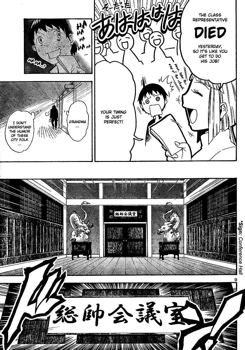 Yakuza Girl Chapter 0 page 13 - Chapter 0, 1 : Getting Acquainted With Daihon Academy