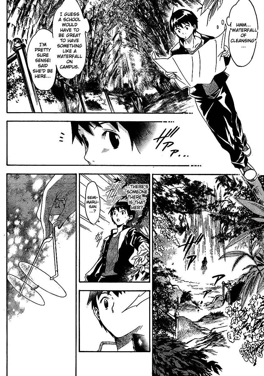 Yakuza Girl Chapter 0 page 16 - Chapter 0, 1 : Getting Acquainted With Daihon Academy