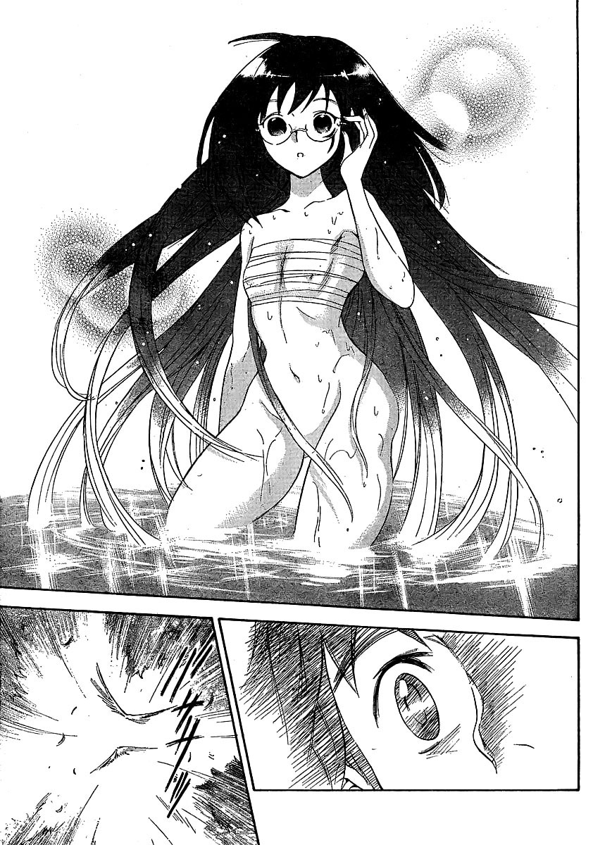 Yakuza Girl Chapter 0 page 17 - Chapter 0, 1 : Getting Acquainted With Daihon Academy