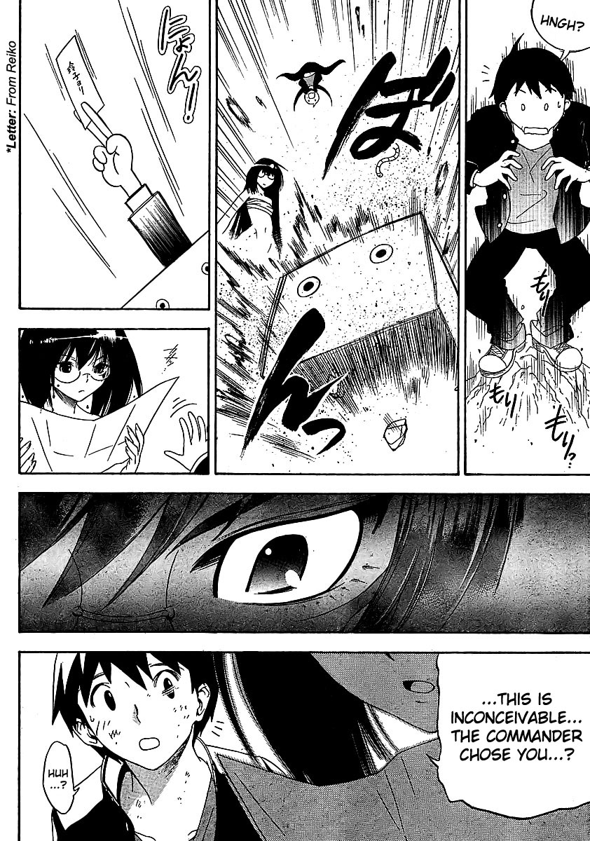 Yakuza Girl Chapter 0 page 21 - Chapter 0, 1 : Getting Acquainted With Daihon Academy